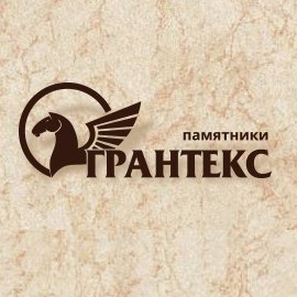 Компания «Грантекс»